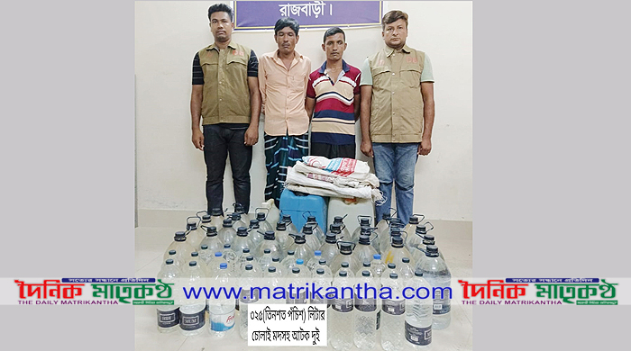 দৌলতদিয়া থেকে ৩২৫ লিটার চোলাই মদ উদ্ধারসহ গ্রেপ্তার-১